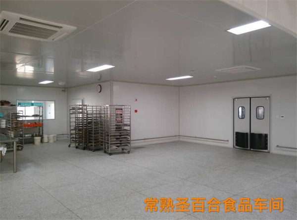 食品車間凈化工程都包括哪幾個部分呢？